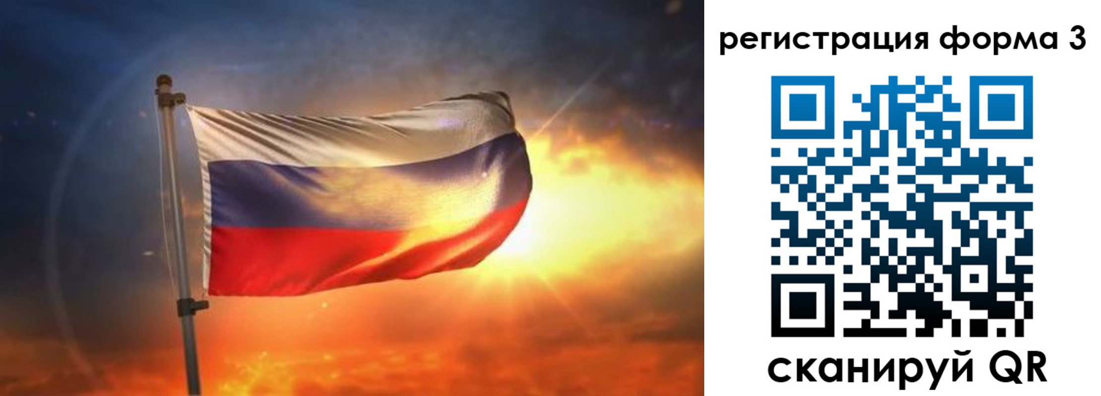 временная регистрация поиск в Павловском Посаде